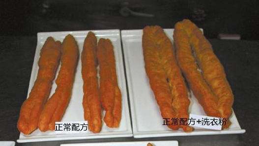 松脆美味的油条竟加了洗衣粉？