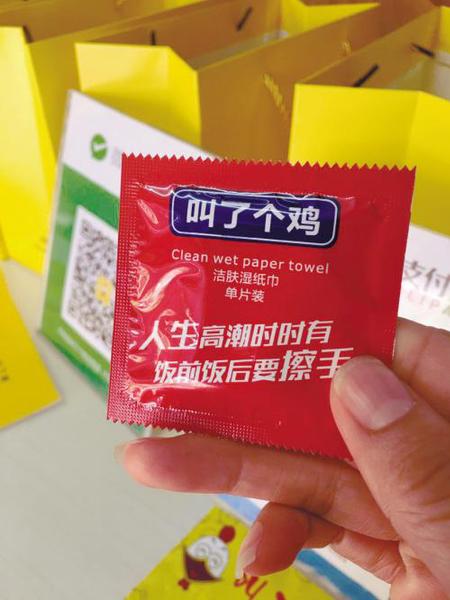 点击进入下一页