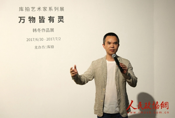 库拍联合创始人兼CEO彭少彬开幕式致辞