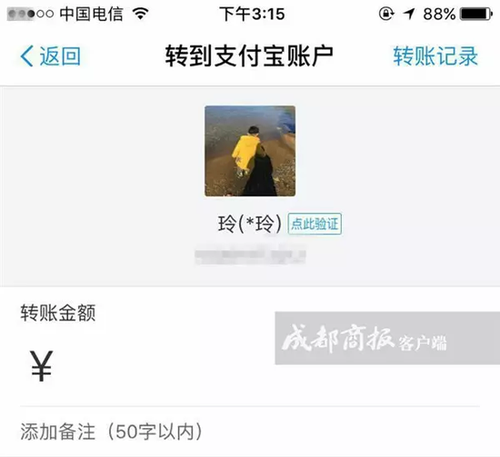 熟人代购不慎将进货单发给朋友 货源竟来自淘宝