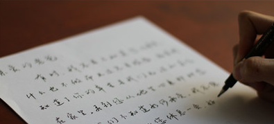 高考后长假怎么过？兰州一干部给儿子写长信