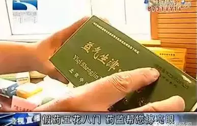 你辛辛苦苦从海外代购来的神奇减肥药 或产自昆明