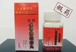 你辛辛苦苦从海外代购来的神奇减肥药 或产自昆明