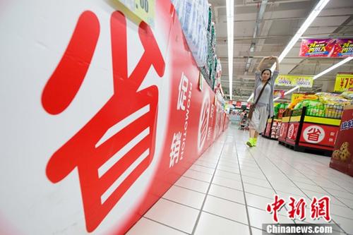 资料图：6月9日，山西太原，民众在超市选购生活用品。 <a target='_blank' href='http://www.chinanews.com/'>中新社</a>记者 张云 摄