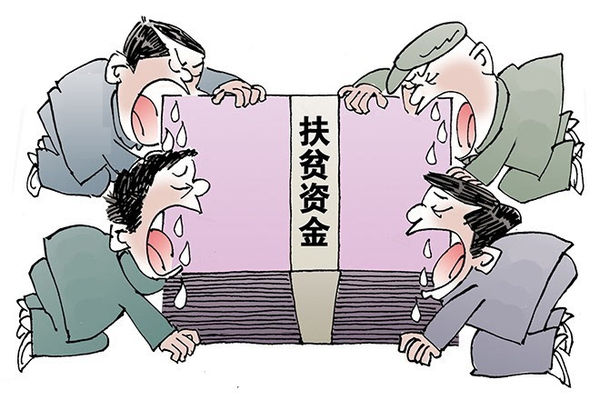 湖南通报扶贫腐败