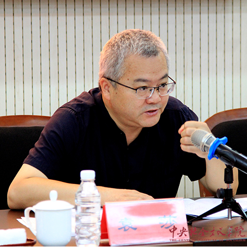 中央社院党组成员、副院长袁莎在开班式上讲话