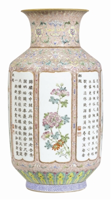 清乾隆粉彩开光题御制诗花卉纹撇口瓶，香港苏富比拍品，成交价1933.4万元