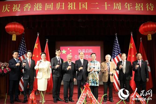 中国侨网当地时间6月28日晚，中国驻旧金山总领馆举行庆祝香港回归二十周年招待会。中国驻旧金山总领事罗林泉（右五）、美国旧金山市长李孟贤（左五）、中国香港特别行政区驻旧金山经济贸易办事处处长蒋志豪（左四）等出席了招待会。（汪俊 摄）