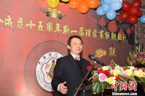 中国驻圣保罗副总领事傅长华致辞?！∧尚?摄