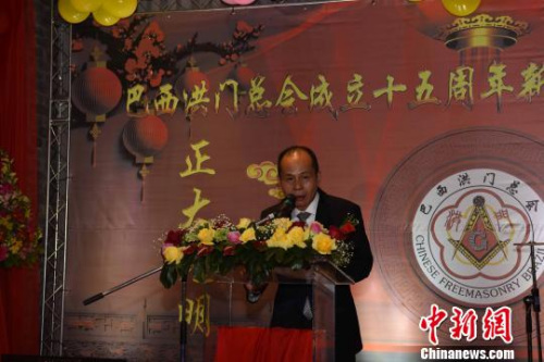 巴西华人协会会长朱苏忠致辞?！∧尚?摄