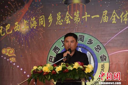 图为巴西华人协会秘书长张立群代表华协致辞?！∧尚?摄