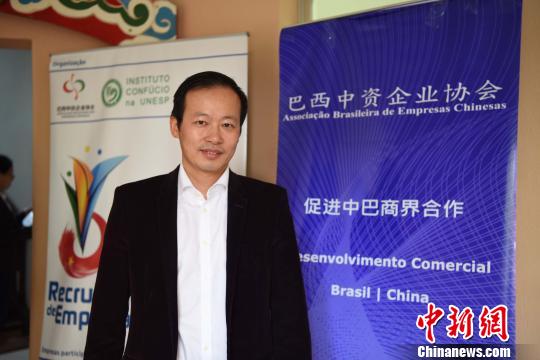 中国侨网图为巴西中资企业协会会长、中国银行(巴西)有限公司副行长张广华来到现场指导工作?！∧尚邸∩? style=