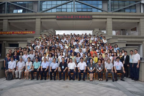 与会领导、大赛裁判与指导教师合影