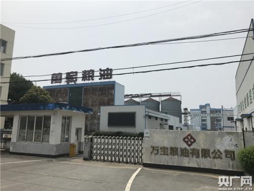 万宝粮油已进入破产程序，农发行和中储粮各自派人看守争议粮食。 
