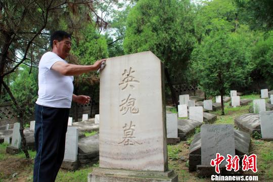 赵玉山在清洗“英魂墓”主碑?！∮诳×?摄