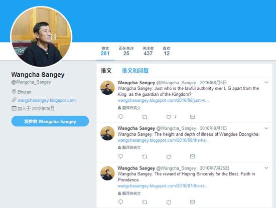 印度为?；げ坏び胫泄灾?不丹学者揭印真面目