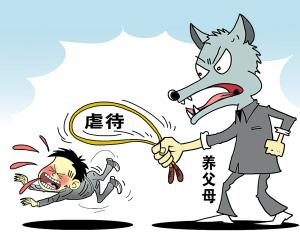 u=3090663450,2729479939&fm=26&gp=0