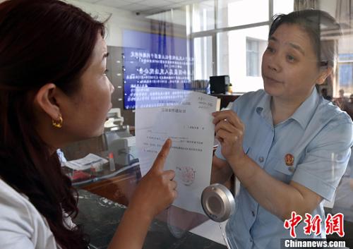  资料图：2015年5月4日，河北石家庄市桥西区人民法院立案庭庭长齐燕正在为立案人办理相关手续。<a target='_blank' href='http://www.chinanews.com/'>中新社</a>发 翟羽佳 摄