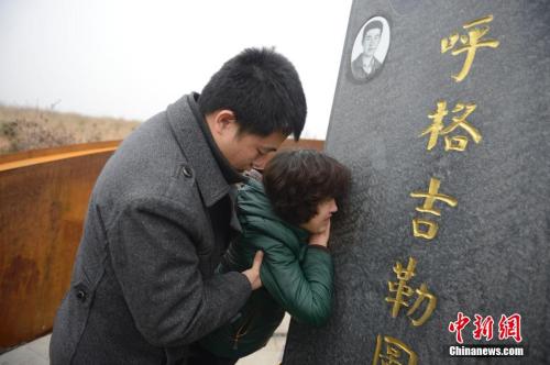 资料图：2015年11月12日，呼格吉勒图全家人来到呼格新墓前祭奠 <a target='_blank' href='http://www.chinanews.com/'>中新社</a>记者 刘文华 摄