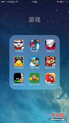 资料图：各式各样的手游。