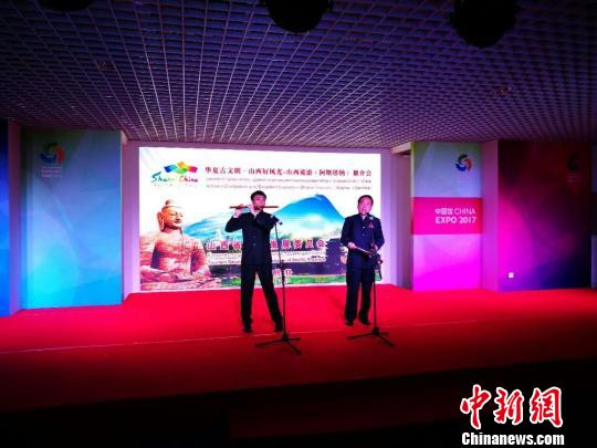 推介会上，山西展示了独具特色的戏曲表演《晋风晋韵》、唢呐表演《打枣》、剪纸、皮影、刺绣等特色工艺品展演。　官方供图 摄