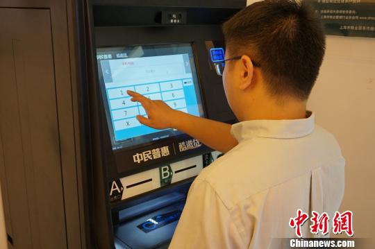 首台“无人自助借贷服务机”落户上海社区 李佳佳 摄