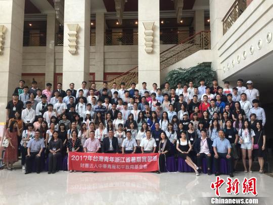 图为赴浙实习的台湾大学生团队。　杨韵仪 摄