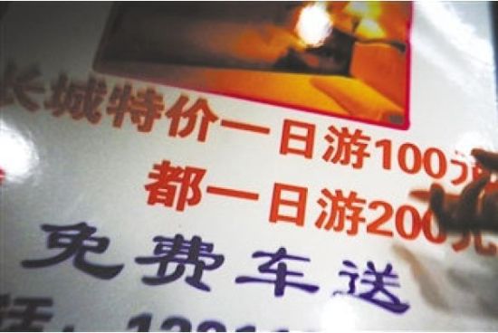 U10471P1T1D30945123F21DT20141002194259 U10471P1T1D30945123F21DT20141002194259