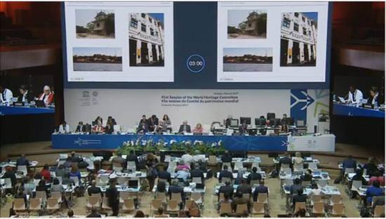 鼓浪屿申遗审议现场:只用了24分钟便获全票通过