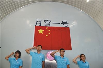 月宫365实验第二批志愿者入舱 将与世隔绝200天