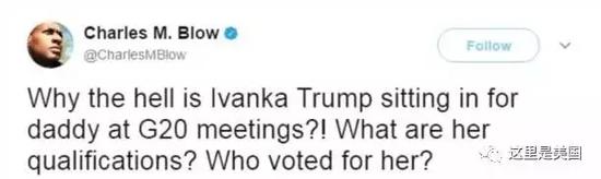 媒体:川普大儿子争宠争不过妹妹 又把爹坑大发了