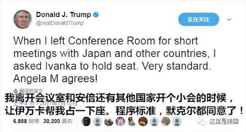 媒体:川普大儿子争宠争不过妹妹 又把爹坑大发了