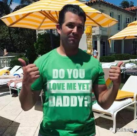 媒体:川普大儿子争宠争不过妹妹 又把爹坑大发了