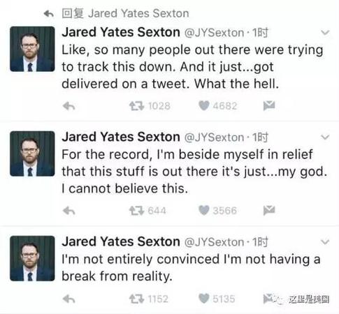 媒体:川普大儿子争宠争不过妹妹 又把爹坑大发了