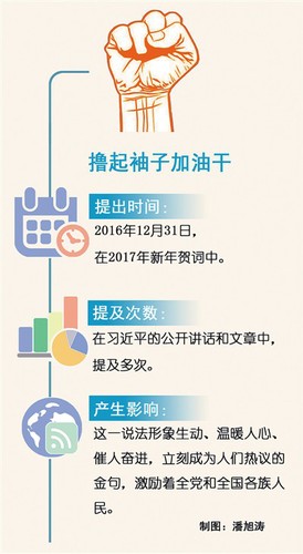 rmrbhwb2017071201p34_b rmrbhwb2017071201p34_b