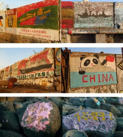 美法日在吉布提都有基地 西方为啥揪住中国不放？