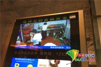 火锅店创可贴来源查而无果 酒店将在包厢装监控