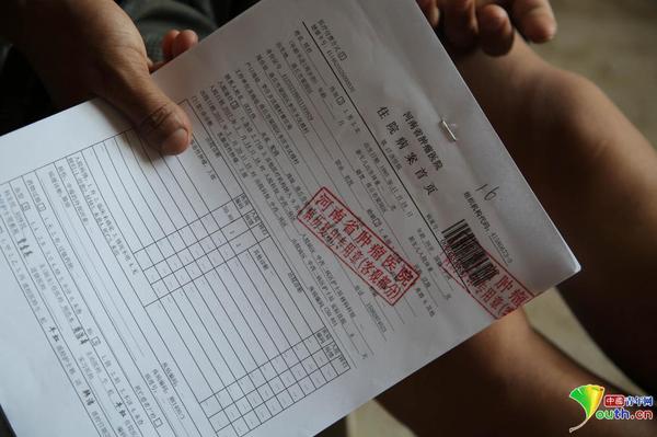 点击进入下一页