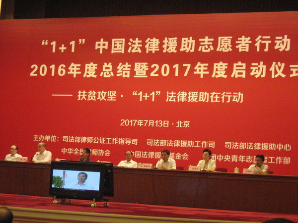 一、会议现场。梓涵　摄