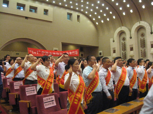 三、志愿者宣誓?！¤骱∩? suffix=