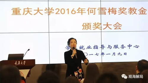 霸道女总裁涉案数亿投案自首:已离婚 净身出户