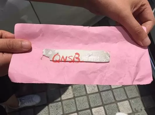 停车难！女子小区停车被保安贴单子大骂：不要脸