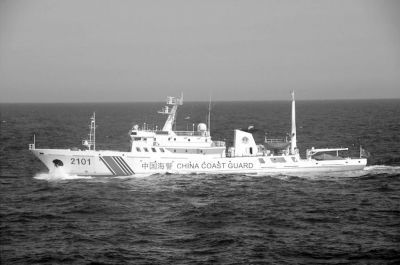 中国海警船现身钓鱼岛