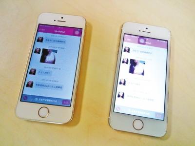 用两台手机下载相同的APP，收到的打招呼信息一模一样