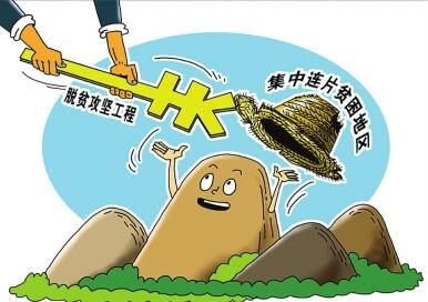 QQ截图20170714145601