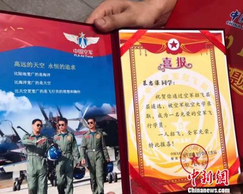 2017年四川第一封高考录取通知书?！《握?摄