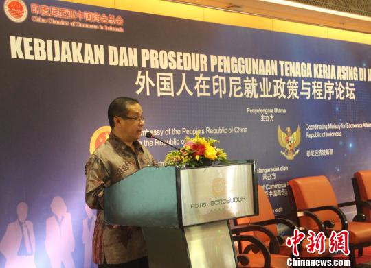 图为印尼经济统筹部副部长Rizal Affandi Lukman出席论坛并致辞。　林永传 摄