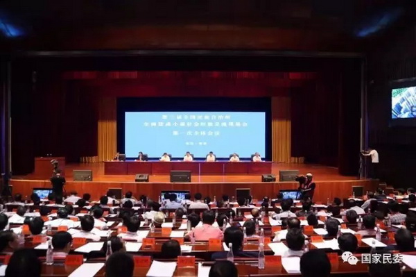 第三届全国民族自治州全面建成小康社会经验交流现场会会场。