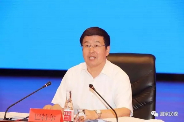国家民委主任、党组书记巴特尔出席会议并讲话。