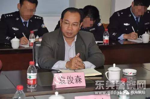 这俩小官联手贪污1.1亿 离开案发地7年才被揪出